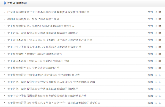 理财回访结果(保险回访是什么意思)