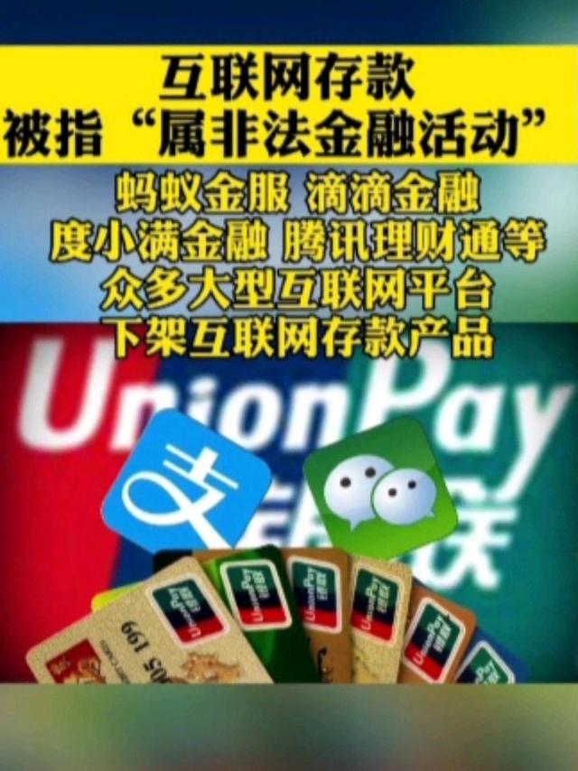 满度理财(满度理财被骗了)