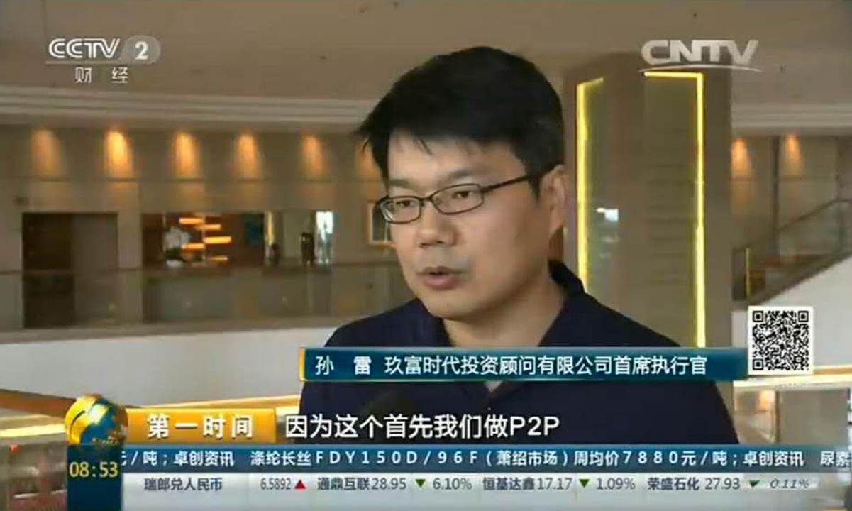 悟空理财v(悟空理财退款群是真的吗)