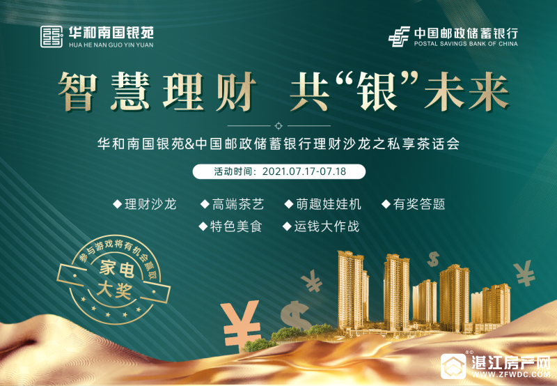 邮政理财成立(邮政理财是干什么的)