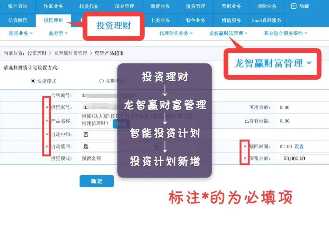 理财账户查询(理财账户查询官网)
