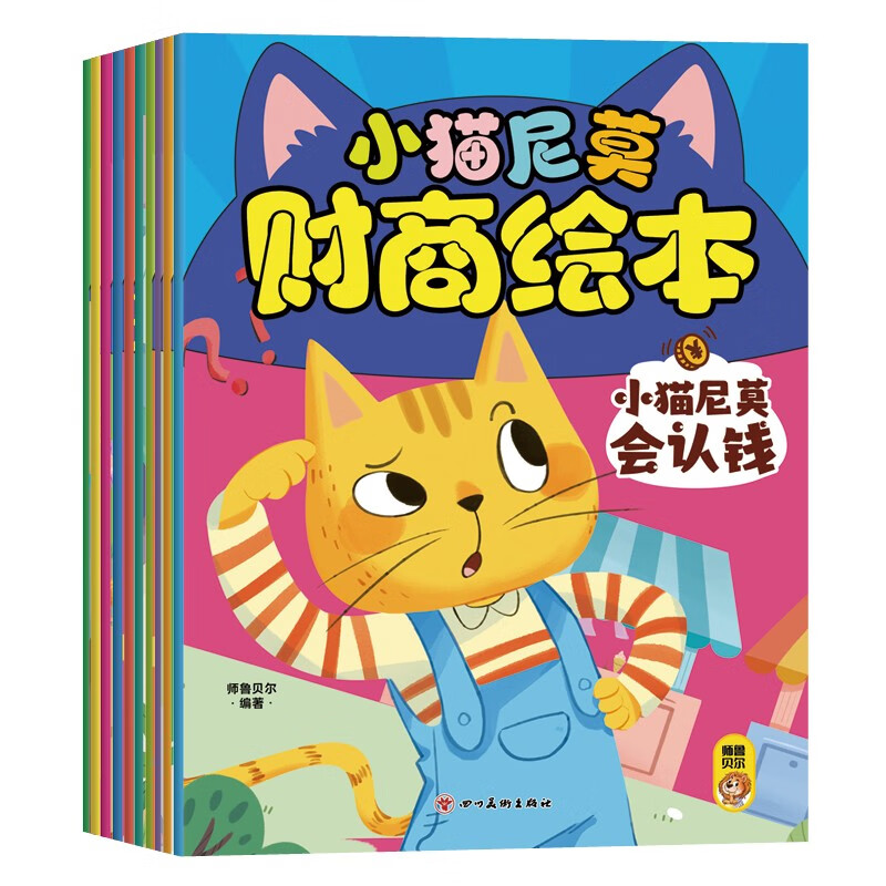 理财买猫(买理财可靠吗)
