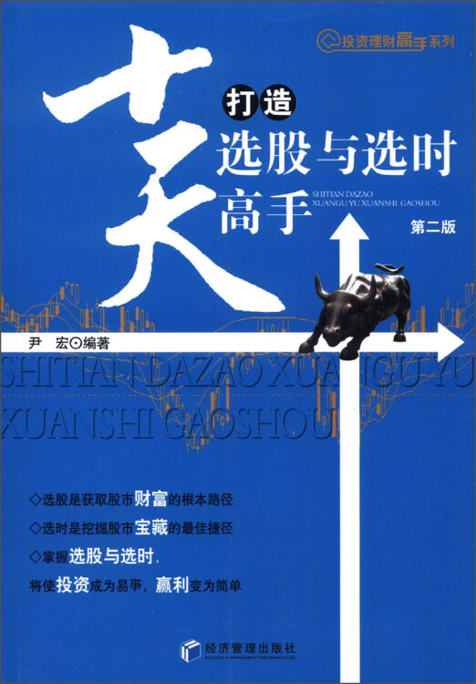 满度理财(满度投资被骗)