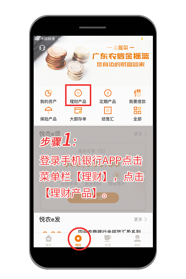 会员汇理财(会员宝属于什么公司)