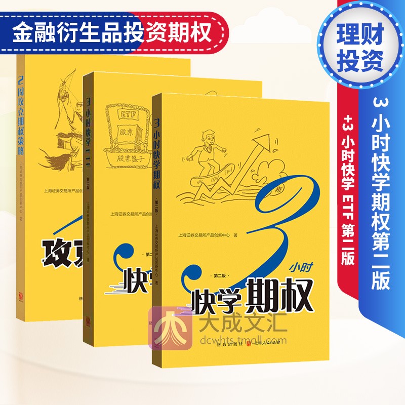 快学理财(快易理财网官网)