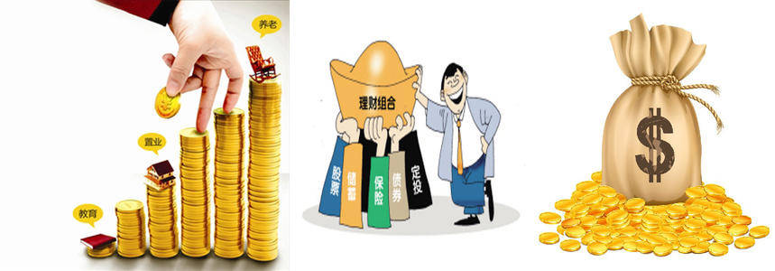 钱多是理财(理财不在于钱多钱少)