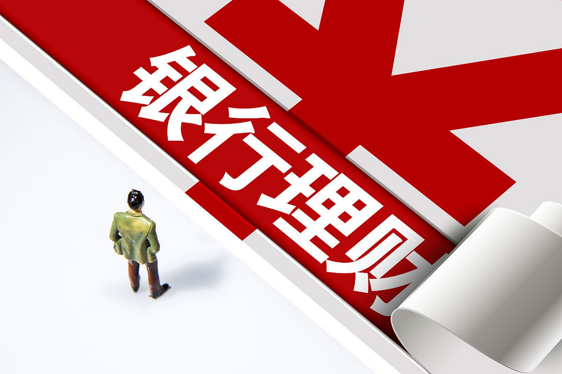 挪公款理财(挪用公款理财数额如何计算)