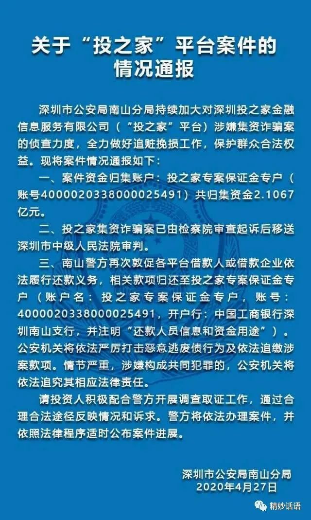 挪公款理财(挪用公款理财数额如何计算)