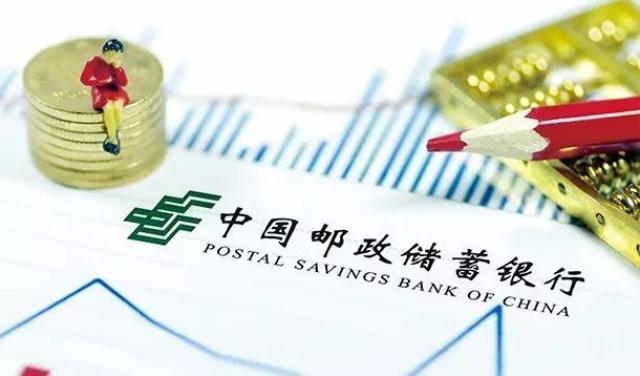 邮政理财成立(邮政理财成立多少年了)