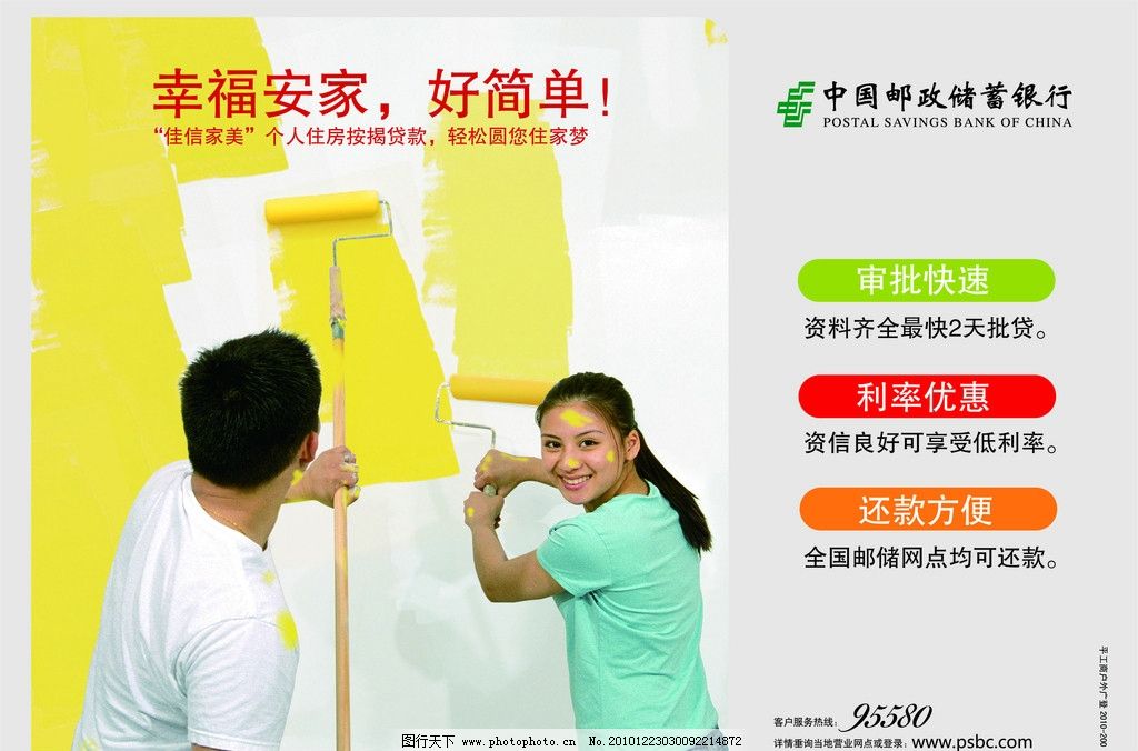 邮政理财成立(邮政理财成立多少年了)