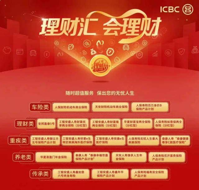 理财秘项目(理财秘密)