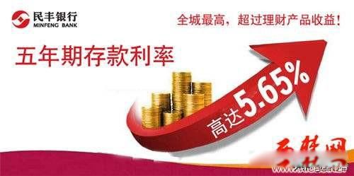 理财靠档(理财靠什么挣钱)
