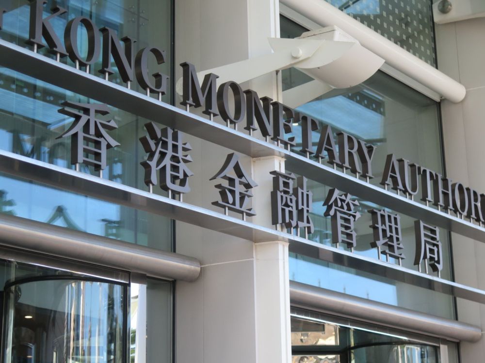 港理财通(港币理财产品)