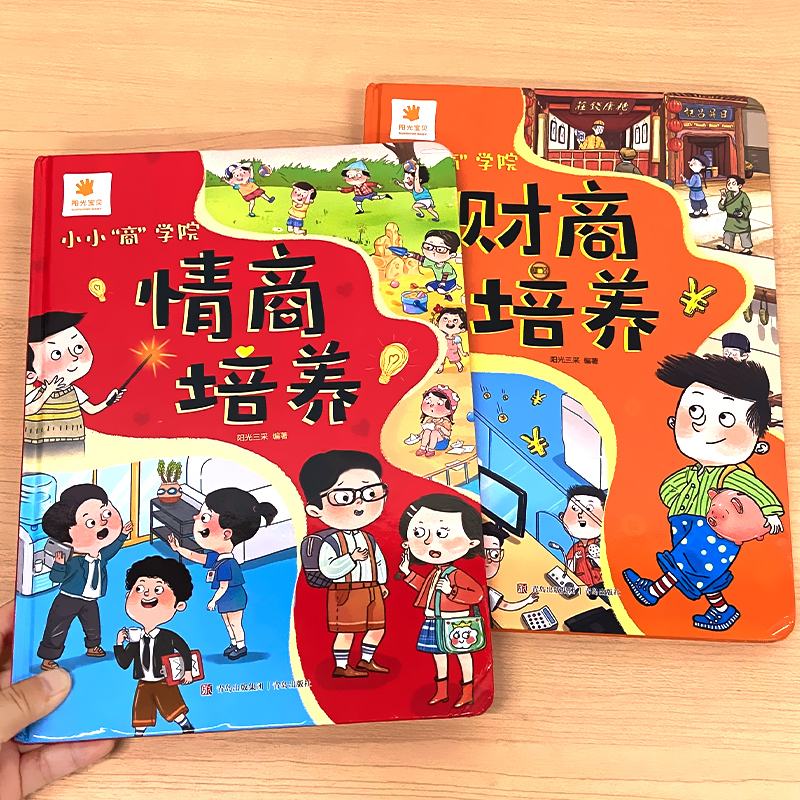 启蒙商理财(启牛理财课程骗局揭秘)