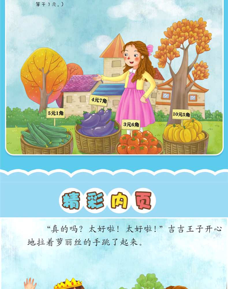 启蒙商理财(启牛理财课程骗局揭秘)