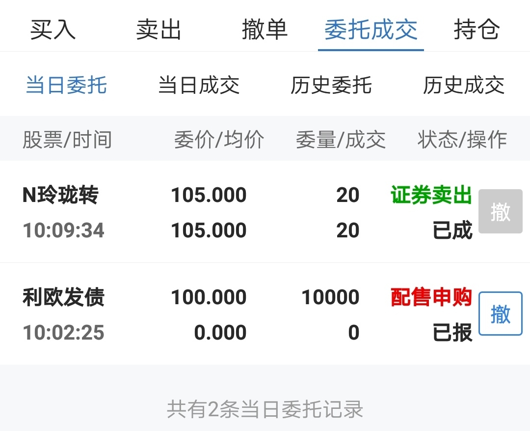 怎么卖出理财(怎么卖出理财基金)
