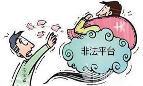 理财被骗十万(理财被骗了报警追回)