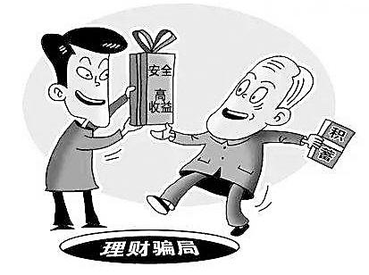 活保理财(理财中的活期产品是什么意思)