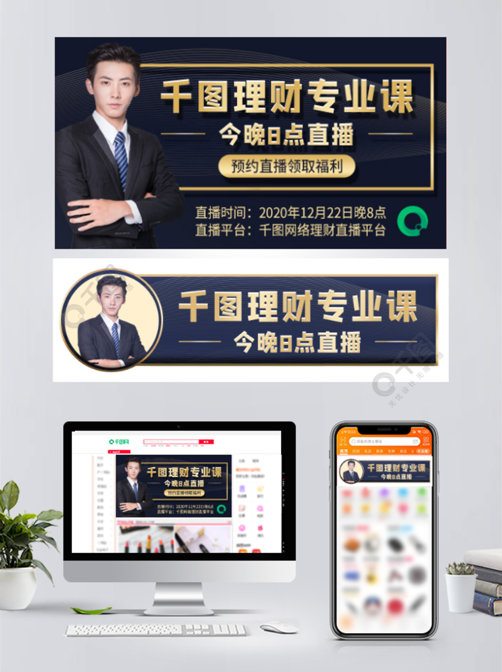 益阳理财课(理财课堂是骗局吗)