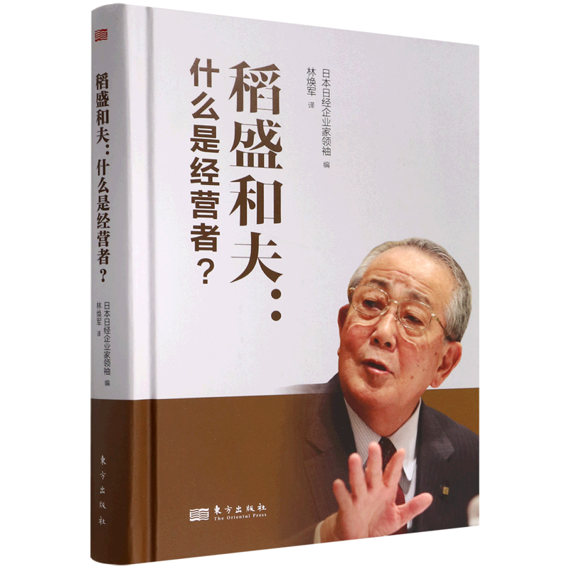 理财经营(理财经营队名)