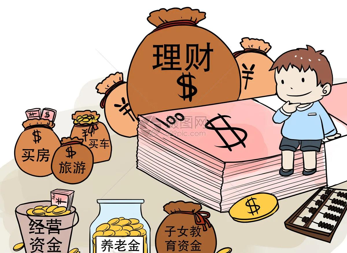 理财经营(理财经营范围)