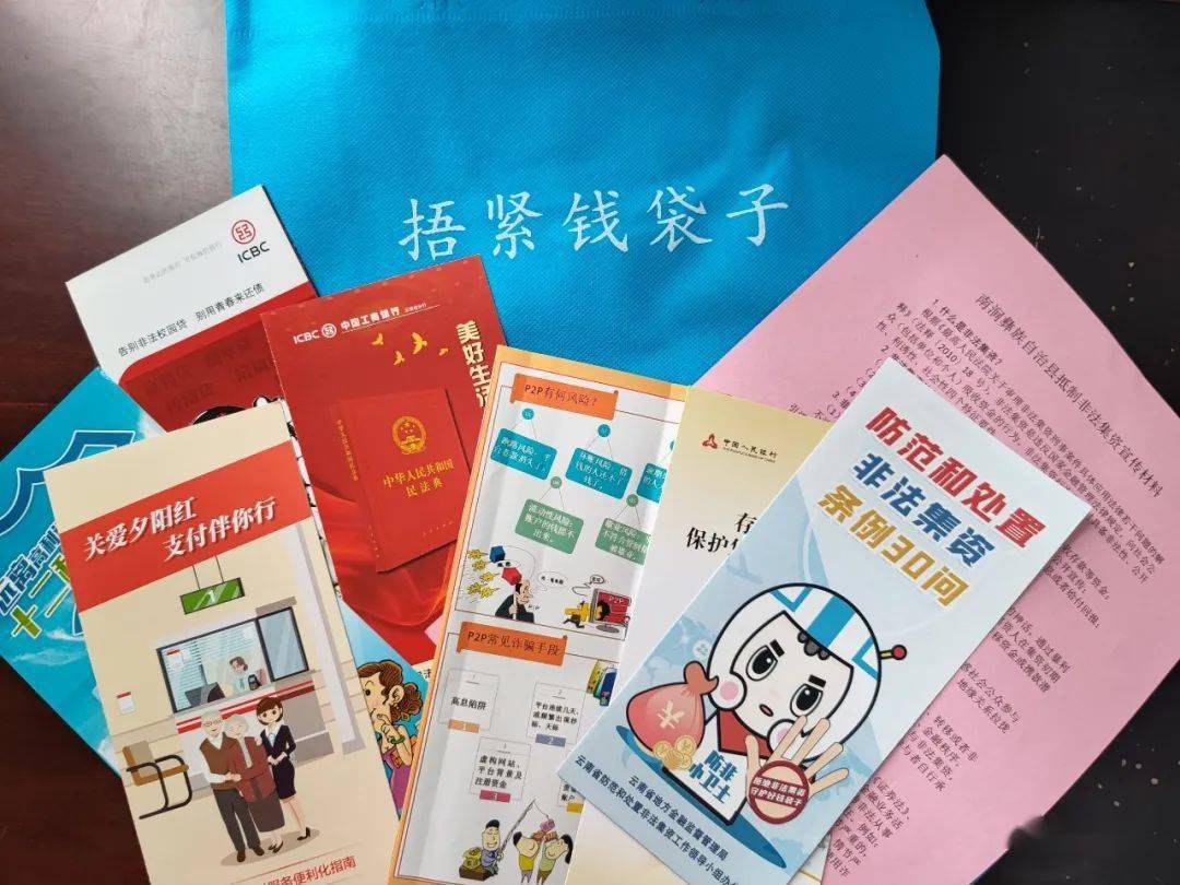 帮奶奶理财(如果有老奶奶买了理财产品赔了钱)