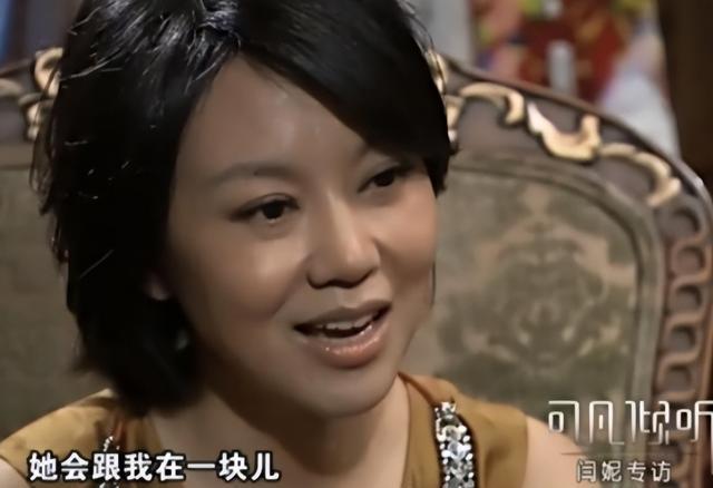 闫妮理财(闫妮去买房)