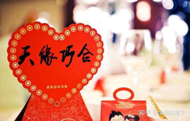 理财与结婚(理财就是扯淡)