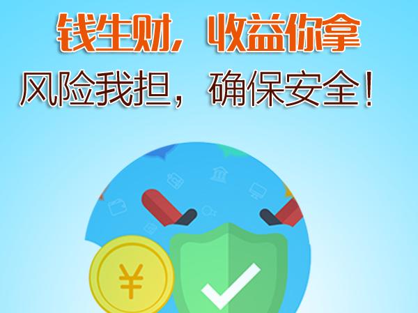 定期理财险(定期理财产品会赔本吗)