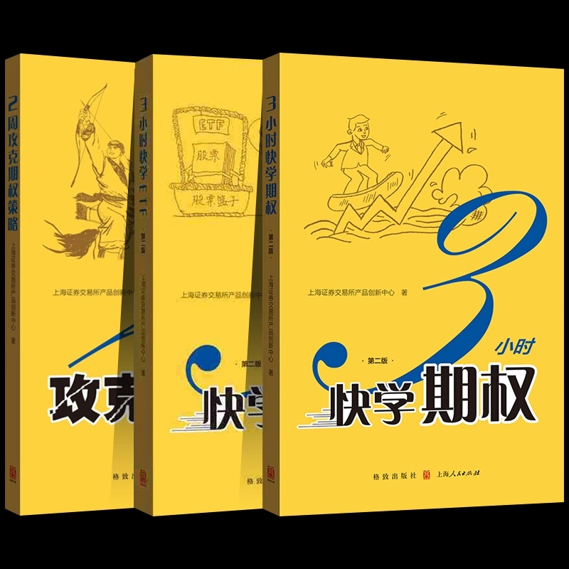 快学理财(学理财app推荐)