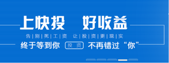 理财宜人贷(宜人贷理财app叫什么)
