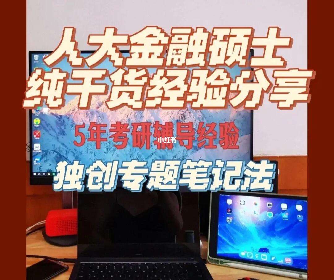 买理财答题(理财知识题库)