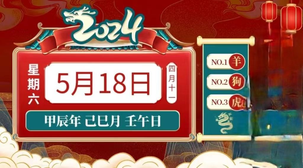 花顺理财(花顺是什么意思)