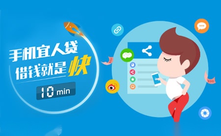 理财宜人贷(宜人贷理财app叫什么)