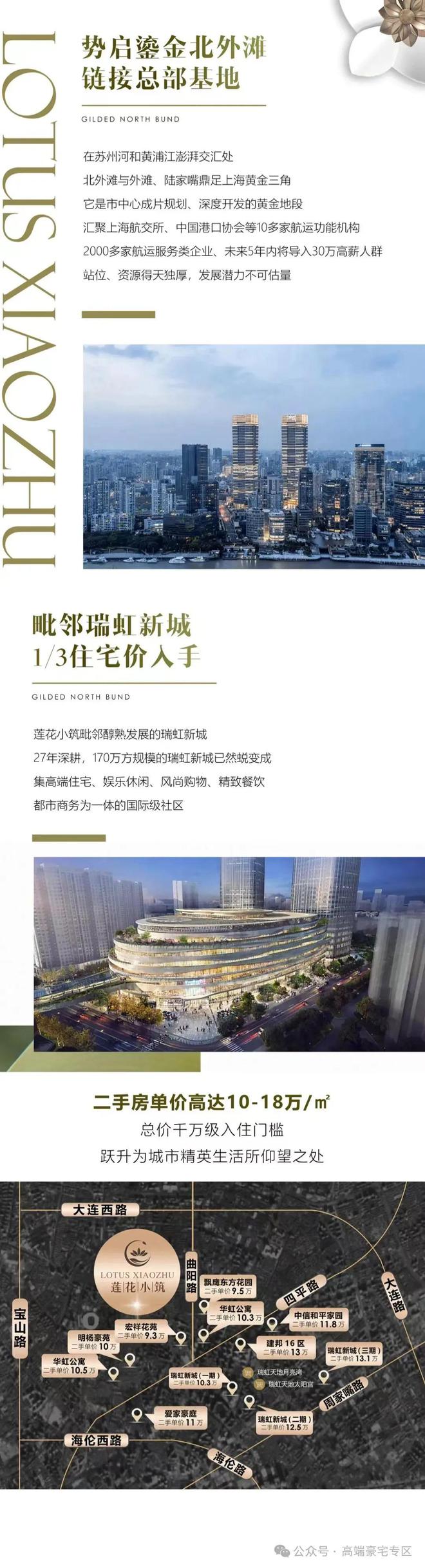 宝莲理财(宝莲生物科技有限公司)