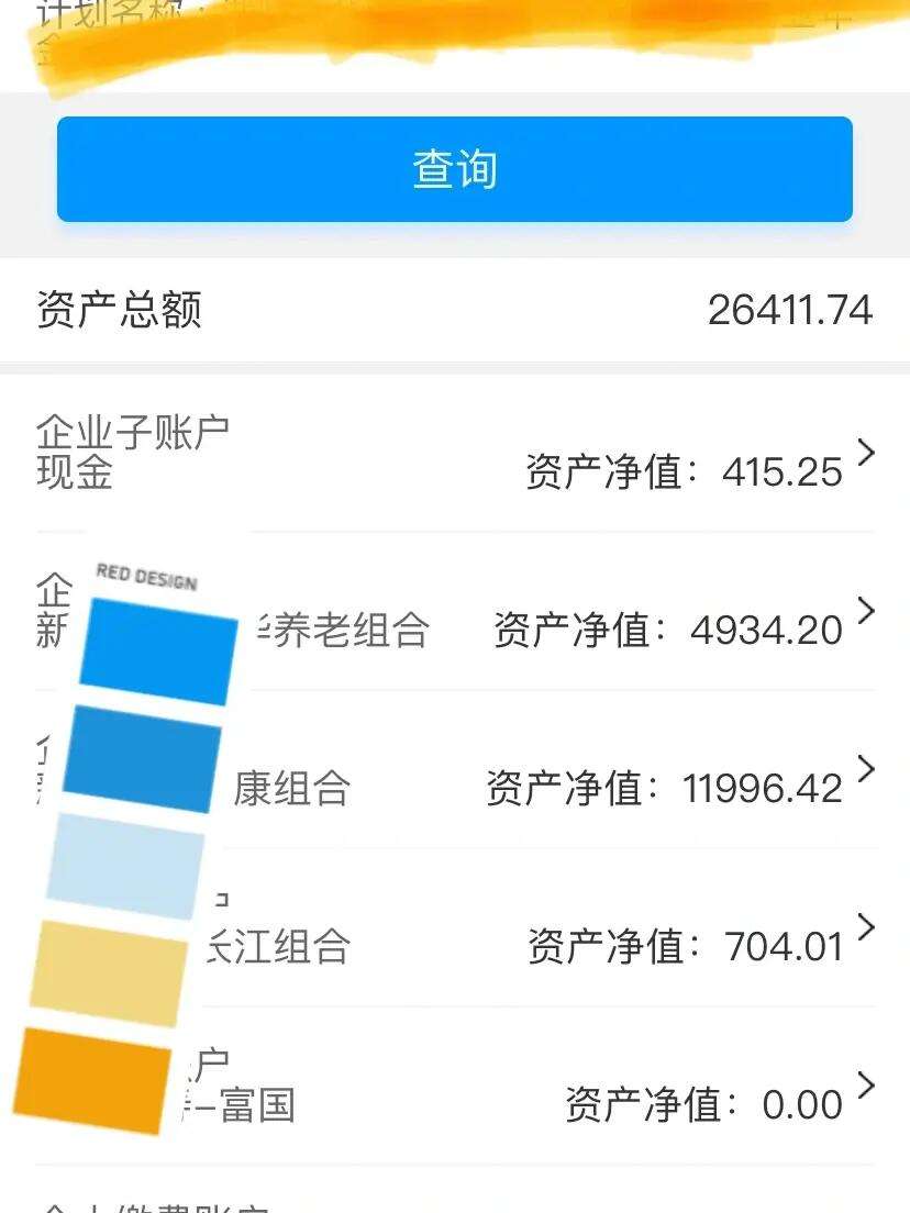 理财账户查询(理财怎么查询余额)