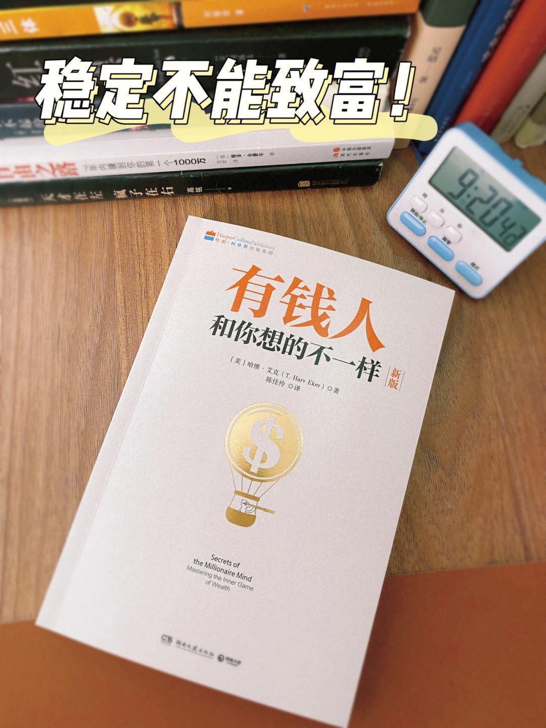 启蒙商理财(启蒙学堂理财课是什么)
