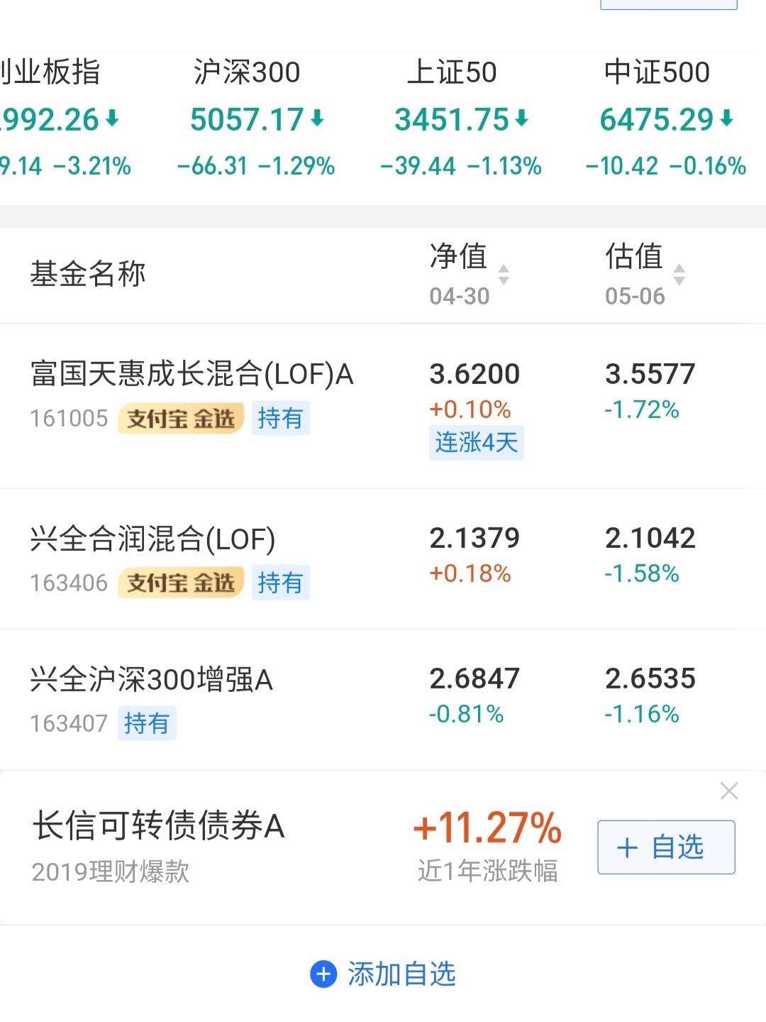 太证理财(证太理财打不开)