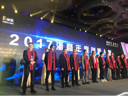 旌逸理财(旌逸集团兑付消息)