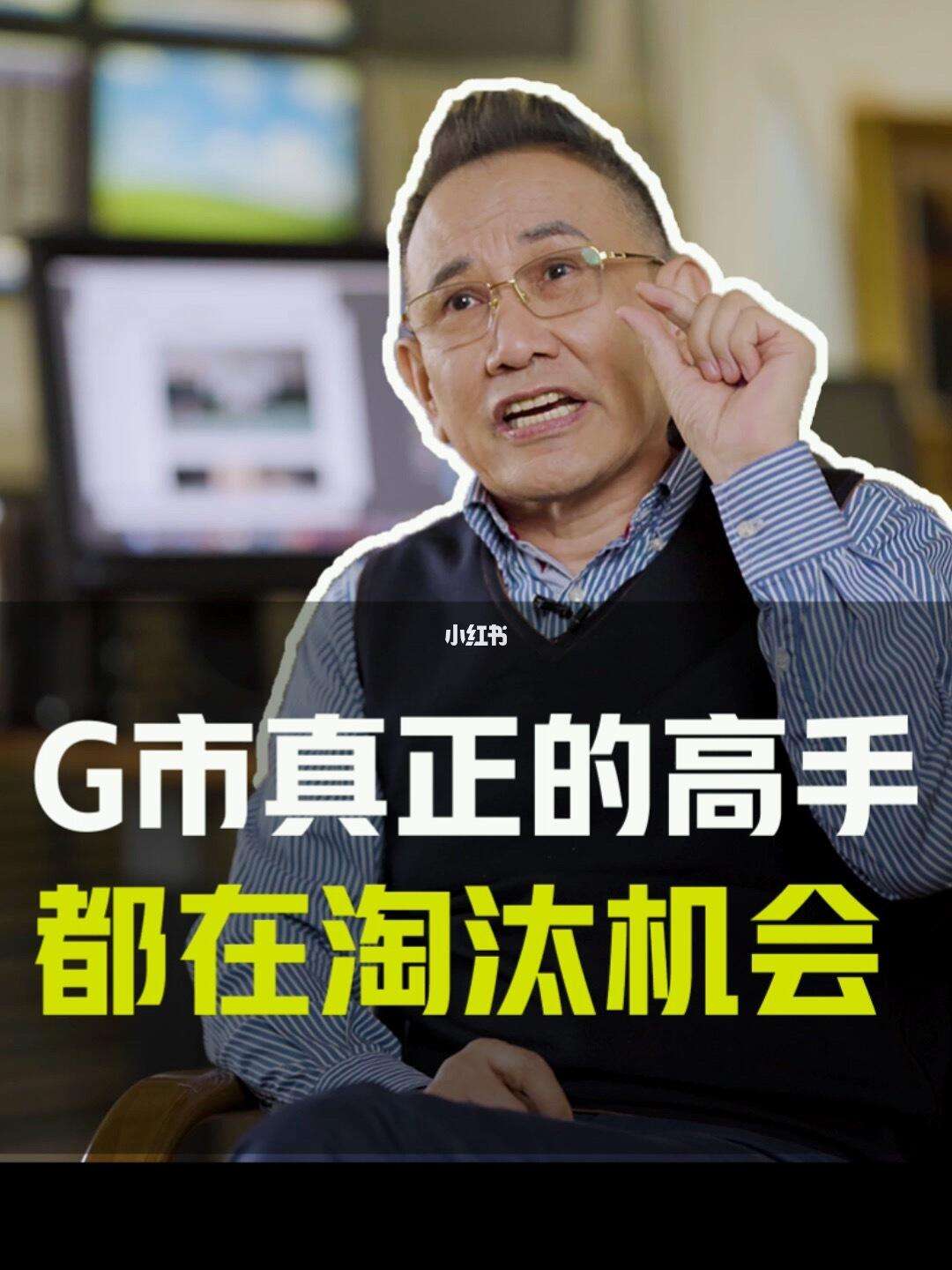 基金理财高手(基金理财高手考学)