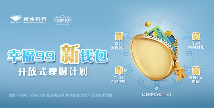 理财生效期(理财产品到期日是长期什么意思)
