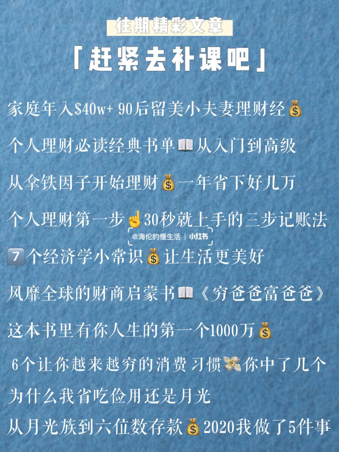 理财30秒(理财30天期限什么意思)
