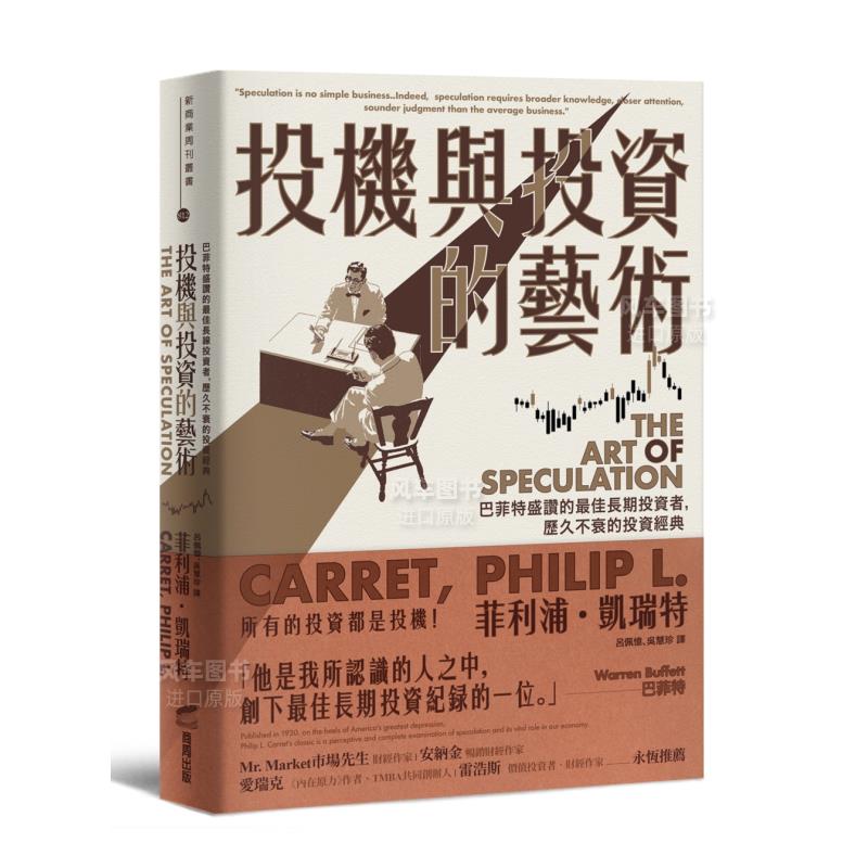 投资理财佳(投资理财选择可靠的理财平台)