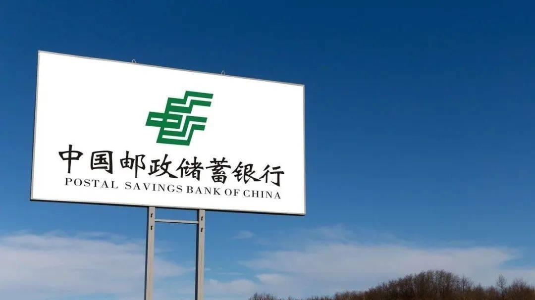 邮政理财成立(邮政的投资理财)