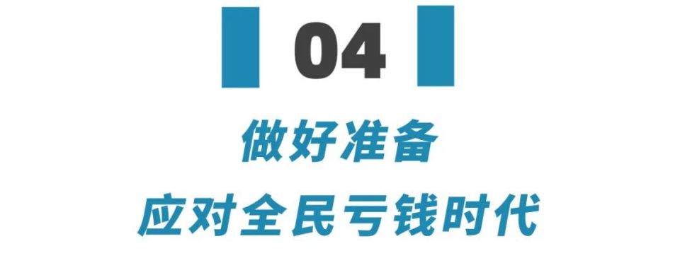 做梦投资理财(做梦投资理财提现了)