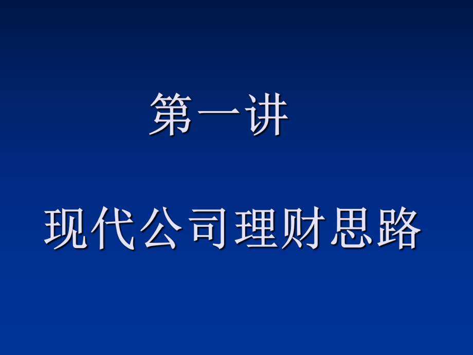理财经营(理财经营分析)