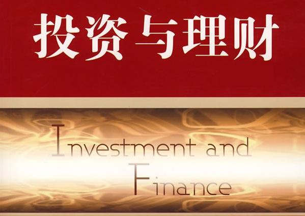 理财和财经(郭通理财黄金探底回升)