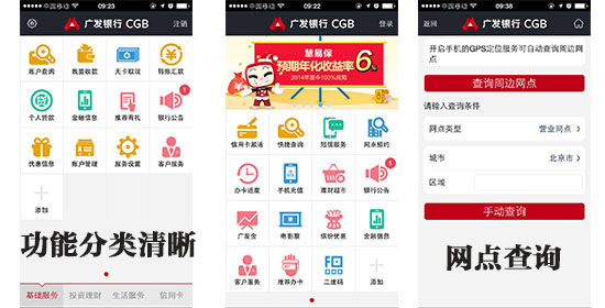 广发小白理财(广发小白金年费)