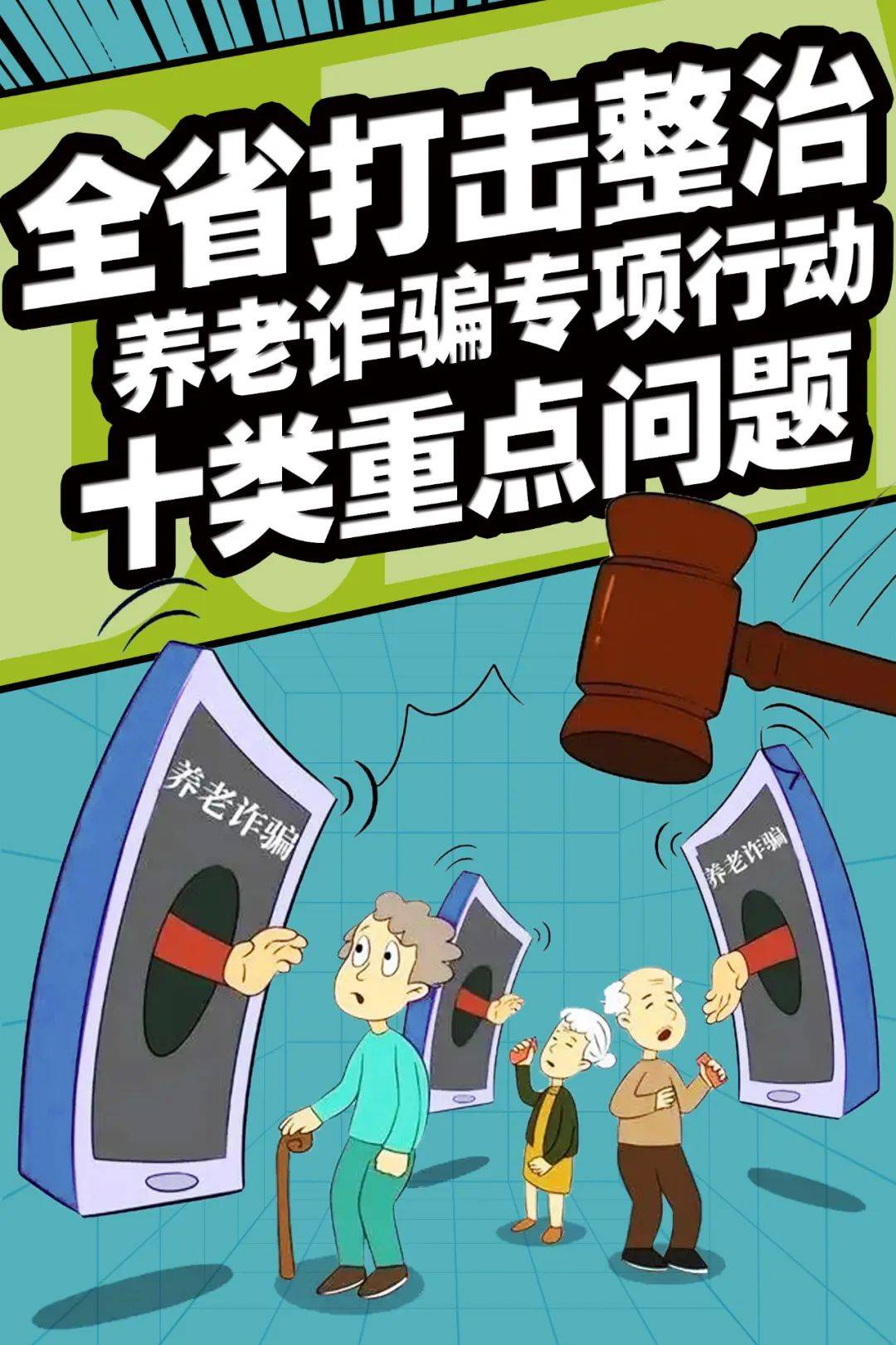 鞋理财骗局(鞋子理财经验)