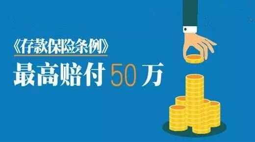 定期理财险(定期理财保险可靠吗)
